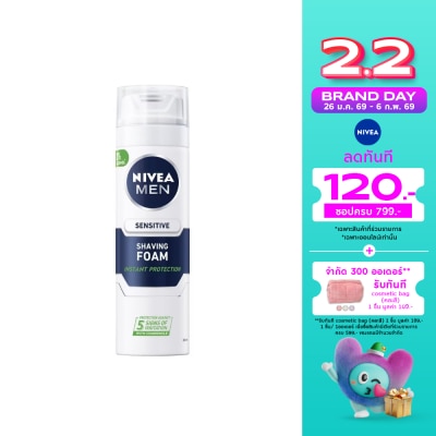 Nivea นีเวีย เมน เซนซิทีพ เชฟวิ่ง โฟม 200 มล. โฟมโกนหนวด ผู้ชาย