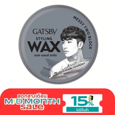 Gatsby Gatsby Styling Wax Mat Hard 75 G. image