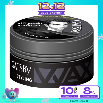 Gatsby แกสบี้ สไตล์ลิ่ง แว็กซ์แมทแอนด์ฮาร์ด 75 กรัม