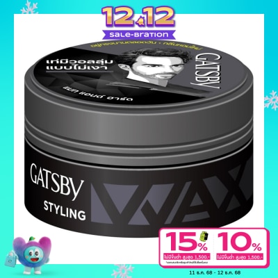 Gatsby แกสบี้ สไตล์ลิ่ง แว็กซ์แมทแอนด์ฮาร์ด 75 กรัม