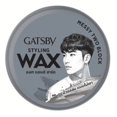 Gatsby - แกสบี้ สไตล์ลิ่ง แว็กซ์ แมท แอนด์ ฮาร์ด 75 กรัม