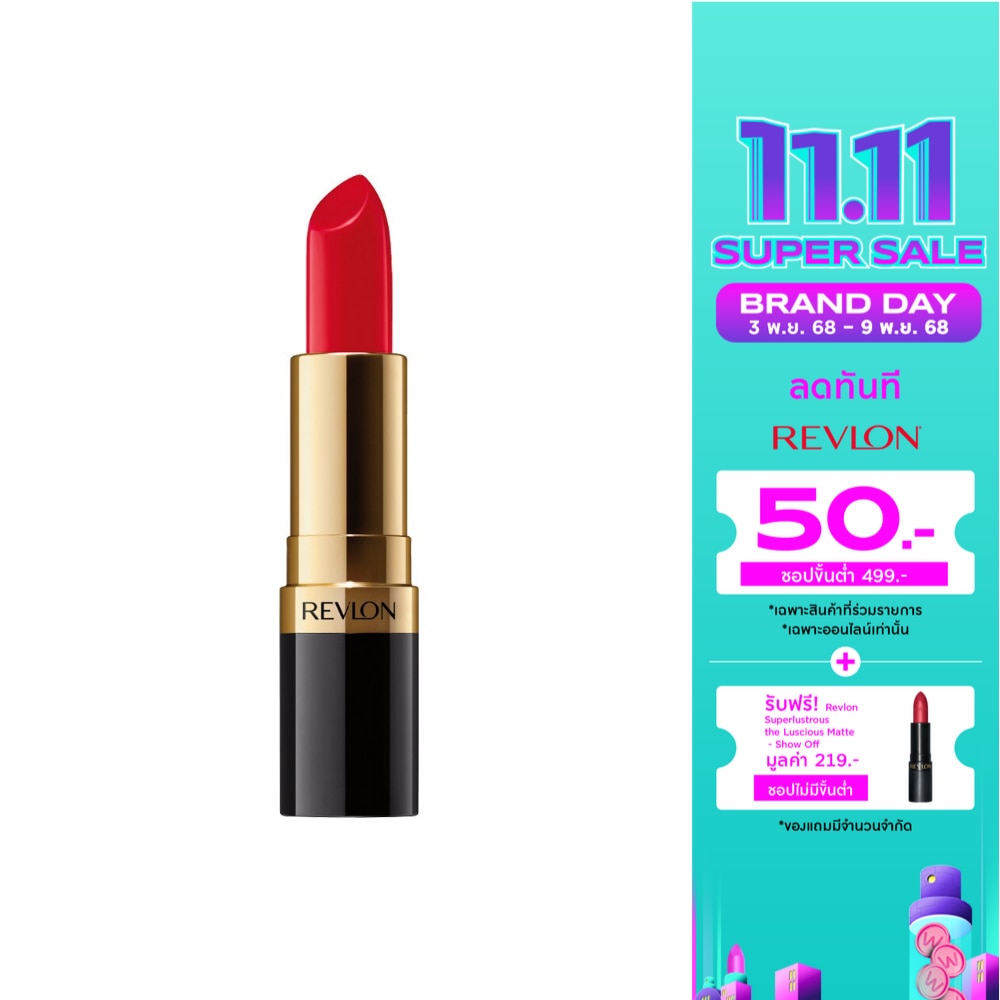 Revlon Super Lustrous Lipstick 4.2g. 725 Love That Red