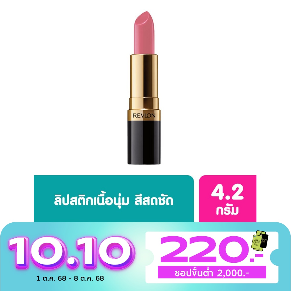 Revlon Revlon Super Lustrous Lipstick Pink In
