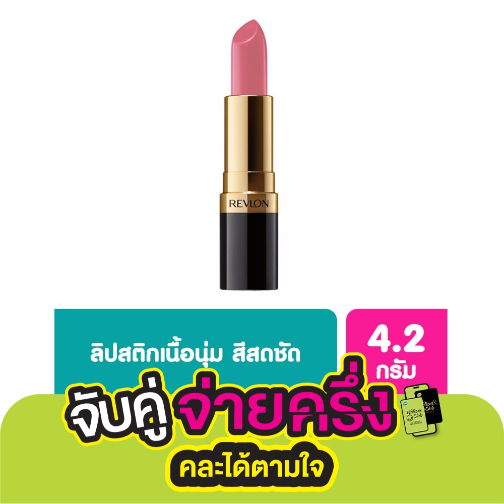 Revlon Revlon Super Lustrous Lipstick Pink In