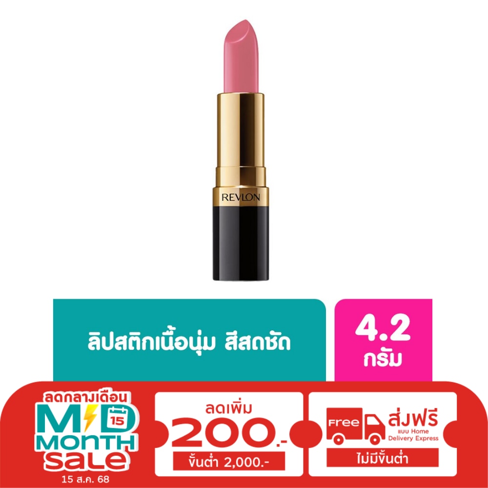 Revlon Revlon Super Lustrous Lipstick Pink In