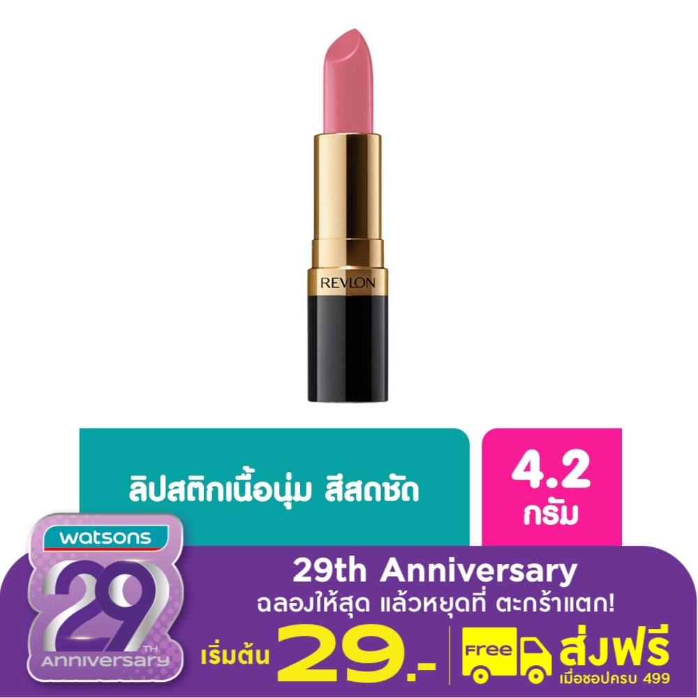 Revlon Revlon Super Lustrous Lipstick Pink In