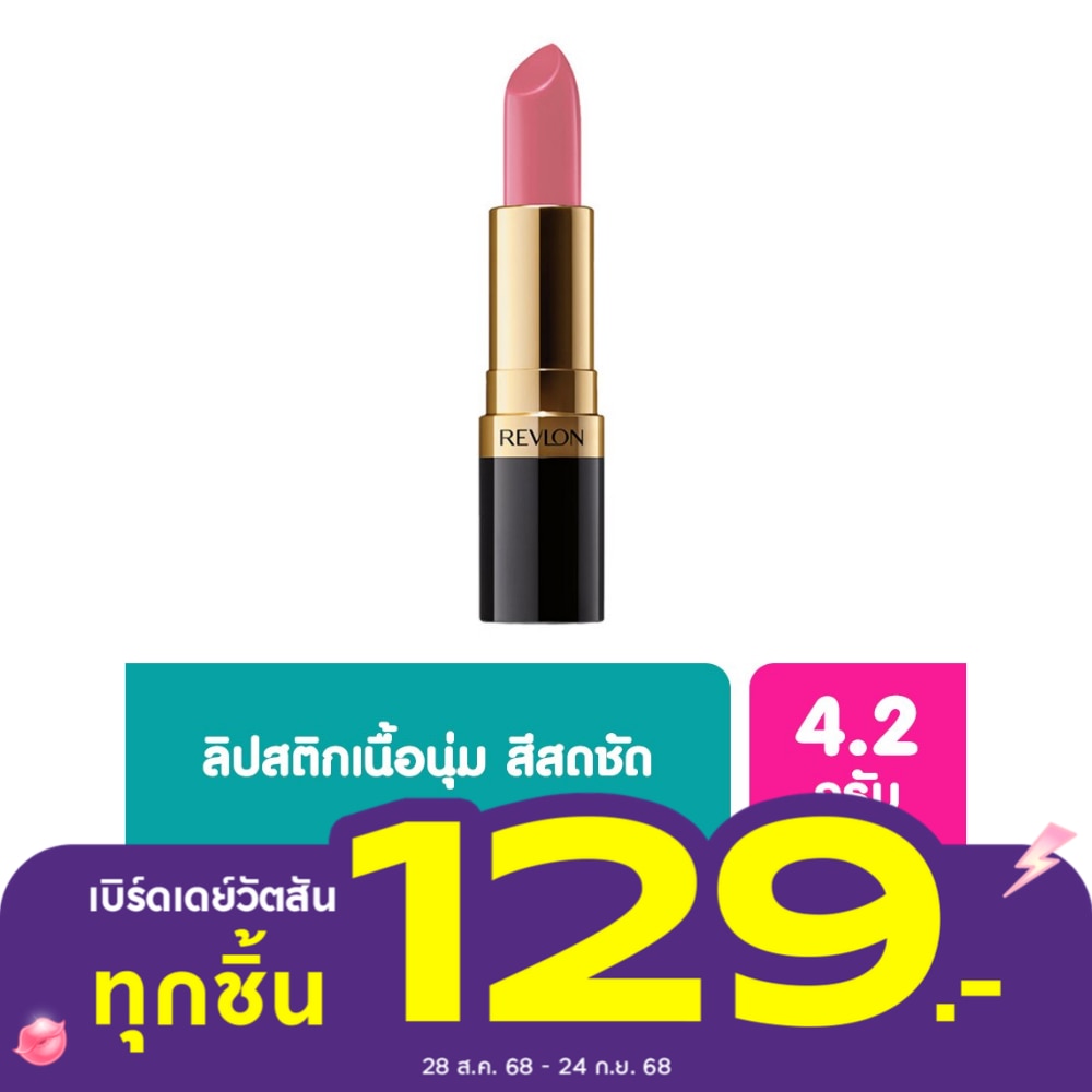 Revlon Revlon Super Lustrous Lipstick Pink In