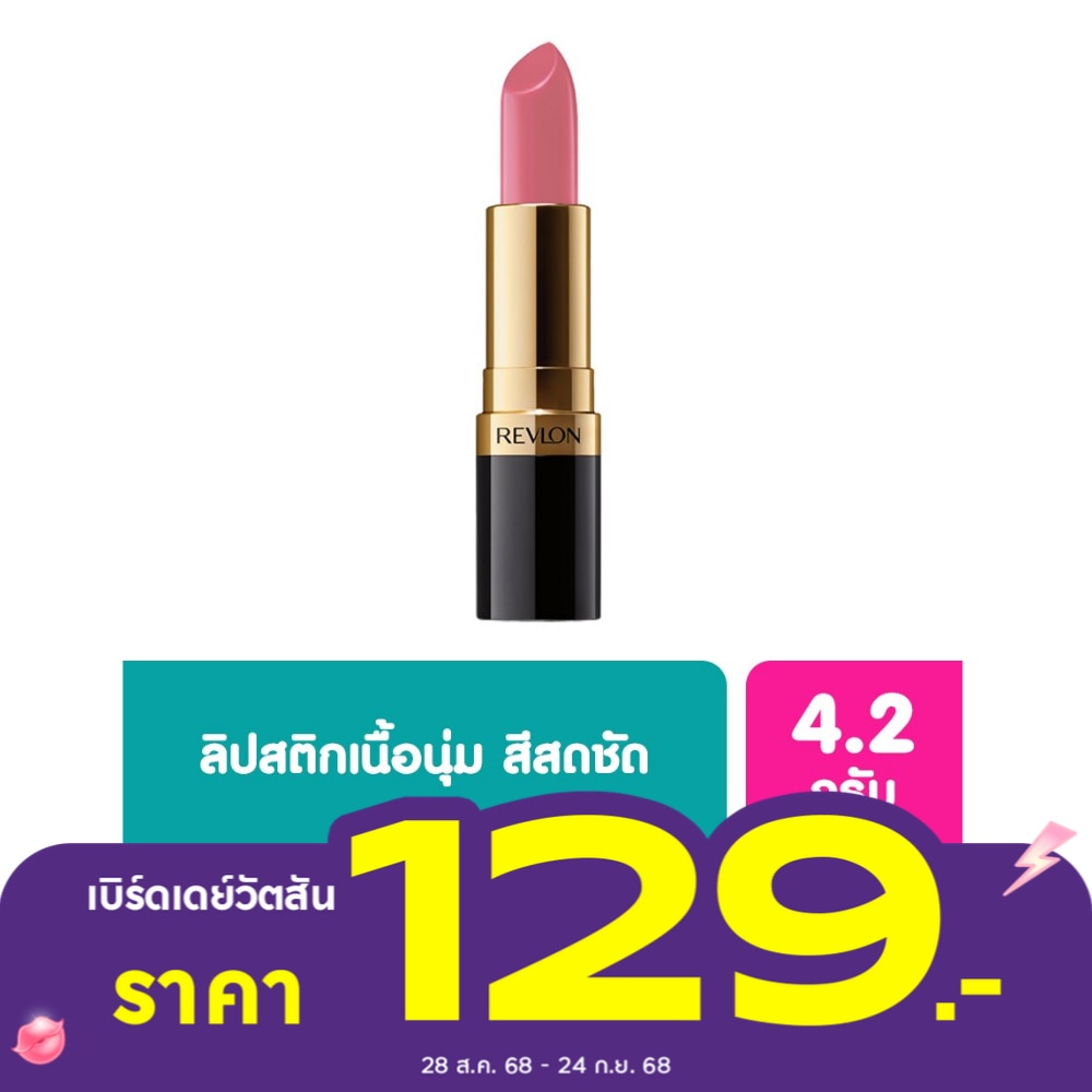 Revlon Revlon Super Lustrous Lipstick Pink In