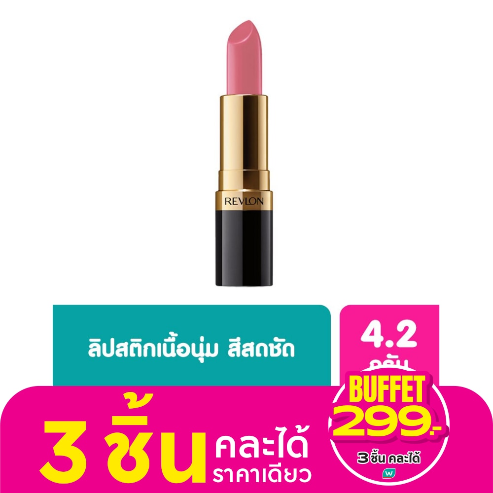 Revlon Revlon Super Lustrous Lipstick Pink In