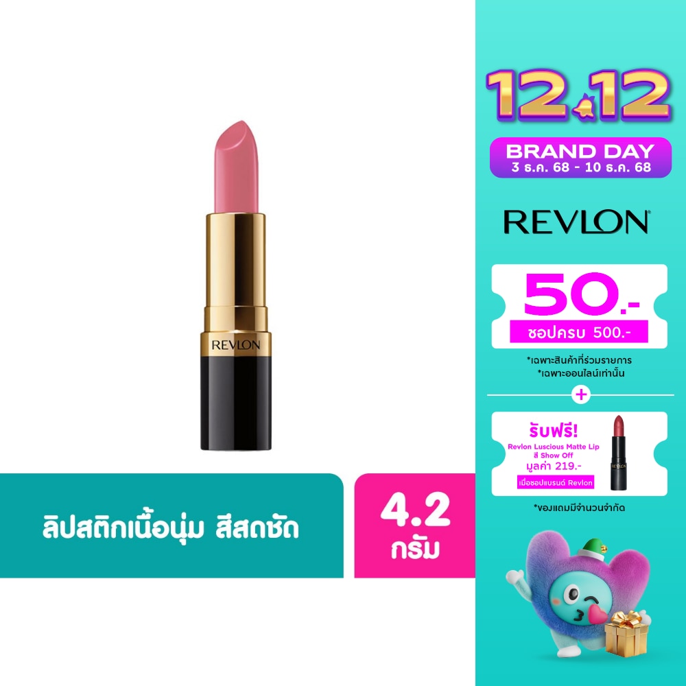 Revlon Revlon Super Lustrous Lipstick Pink In