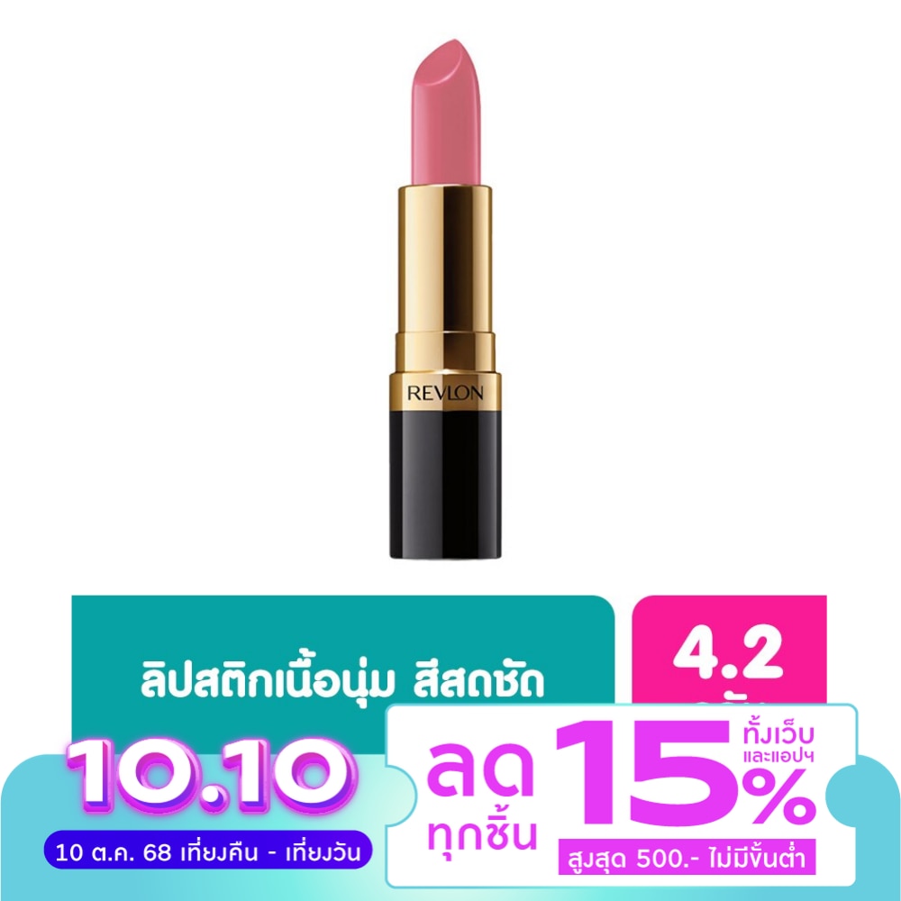 Revlon Revlon Super Lustrous Lipstick Pink In