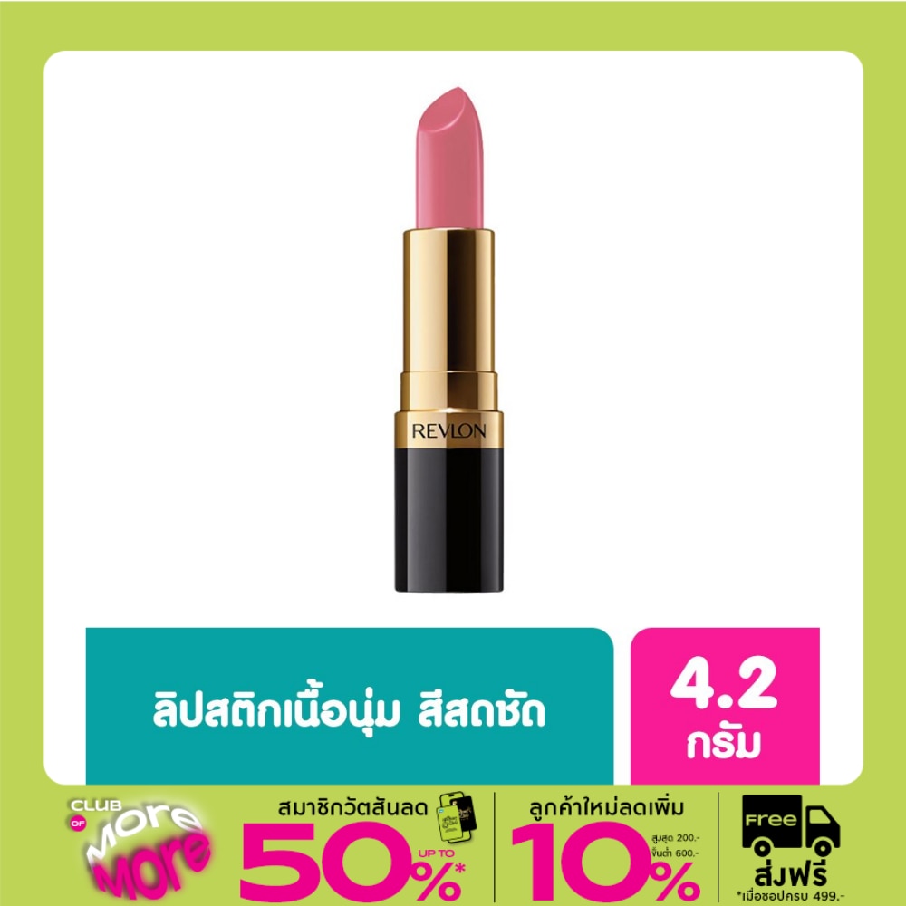 Revlon Revlon Super Lustrous Lipstick Pink In
