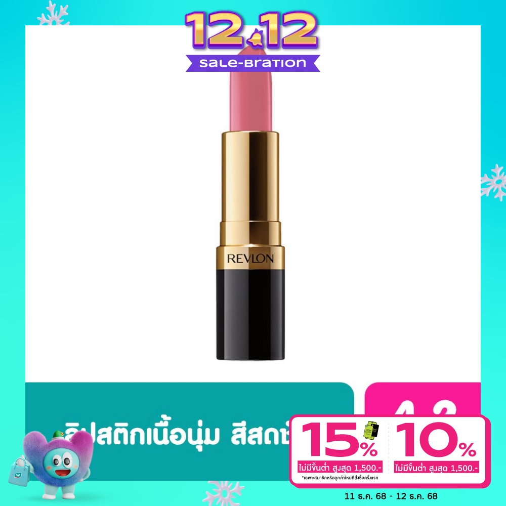 Revlon Revlon Super Lustrous Lipstick Pink In