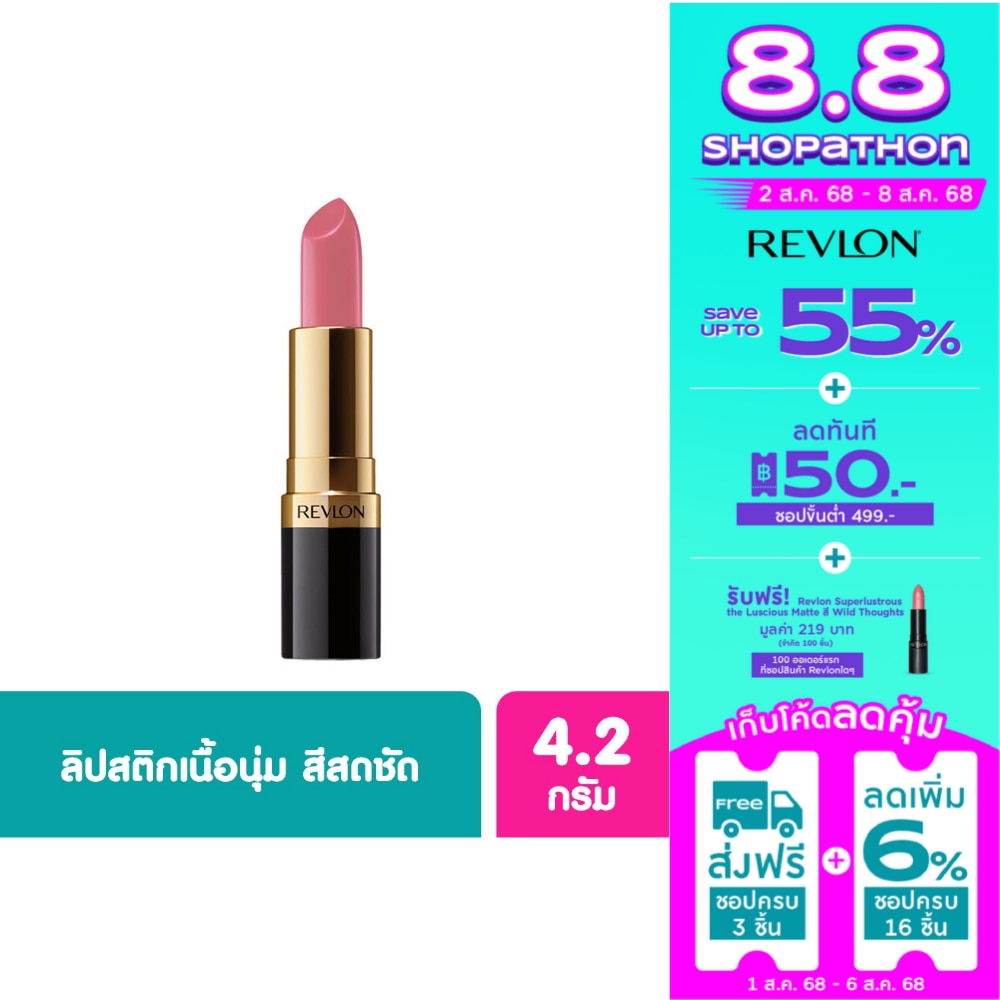 Revlon Revlon Super Lustrous Lipstick Pink In