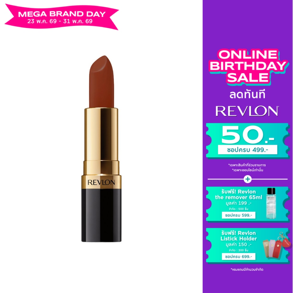 Revlon Super Lustrous Lipstick 4.20 g. 240 Sandal Wood Beige