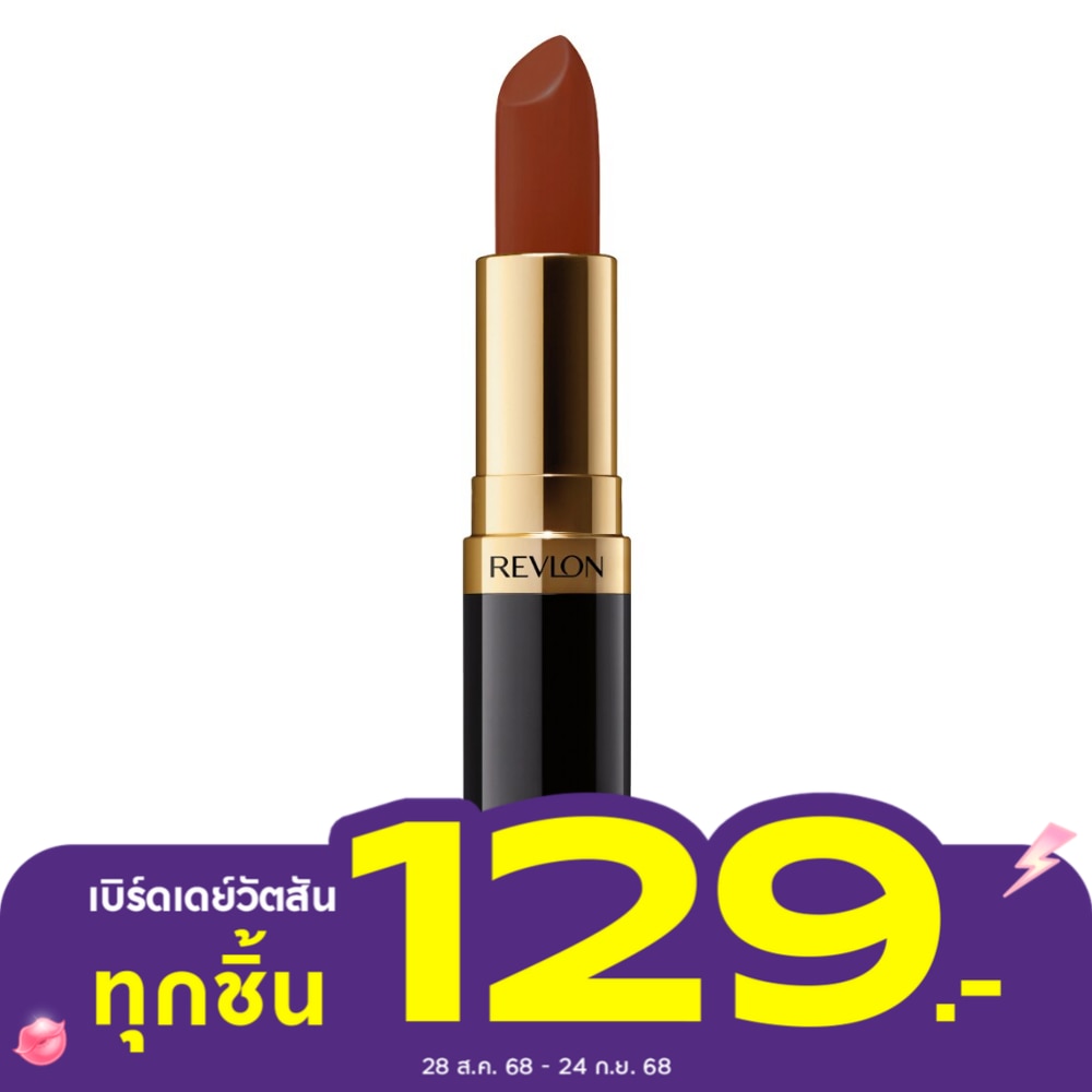 เรฟลอน ซุปเปอร์ ลัสทรัส ลิปสติก 4.2 ก. 240 แซนดัล วูด เบท