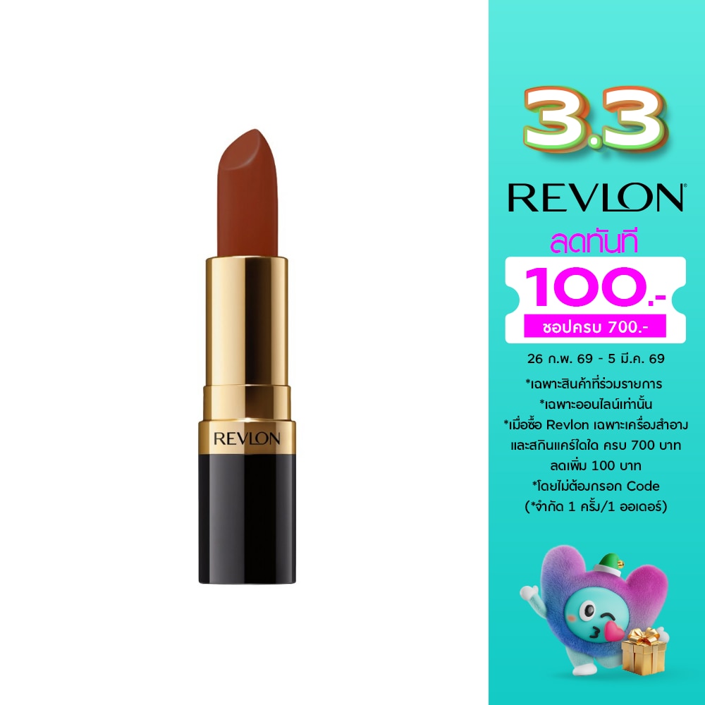 Revlon Super Lustrous Lipstick 4.20 g. 240 Sandal Wood Beige