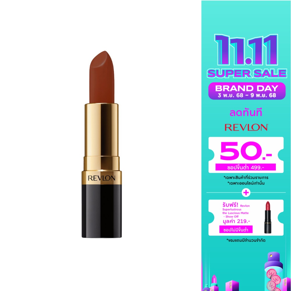 Revlon Super Lustrous Lipstick 4.20 g. 240 Sandal Wood Beige