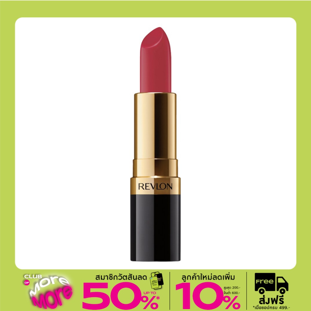 Revlon Super Lustrous Lipstick 4.20 g. 445 Teak Rose
