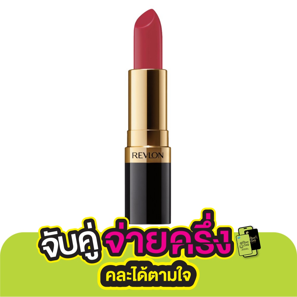 Revlon Super Lustrous Lipstick 4.20 g. 445 Teak Rose