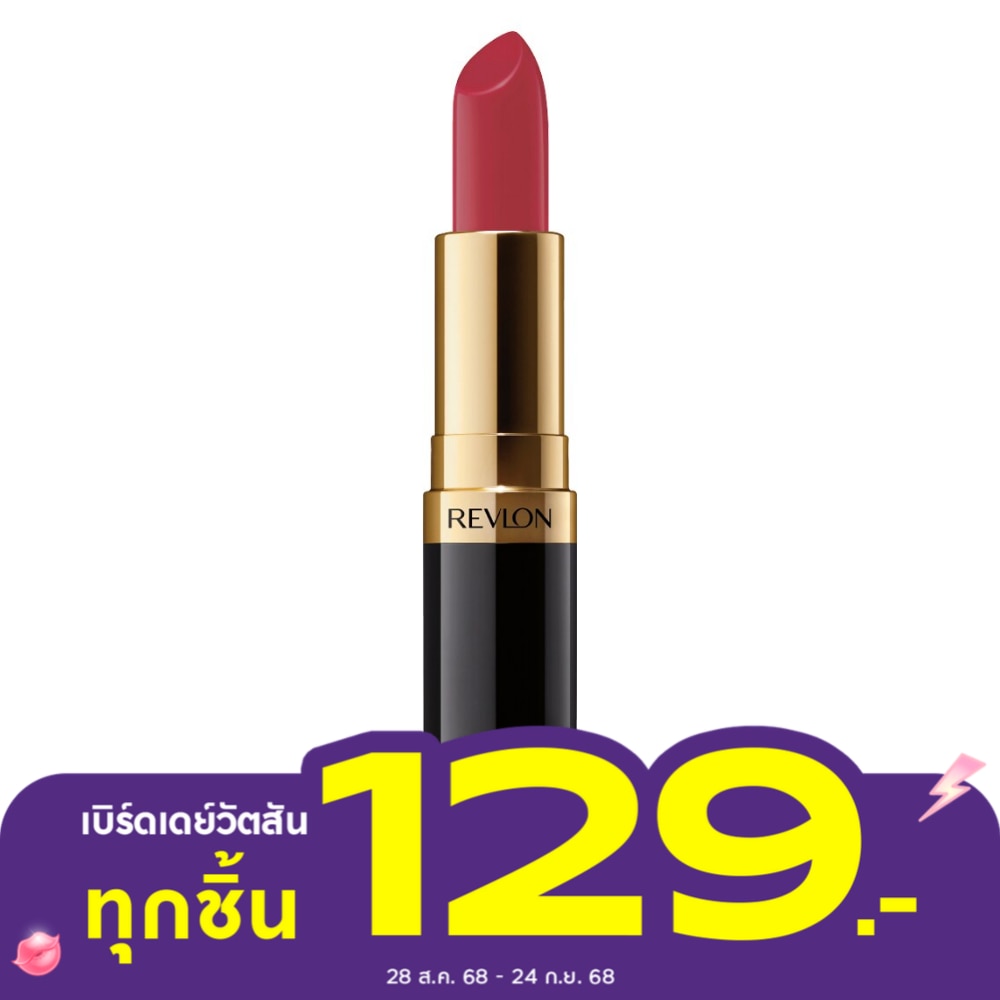 Revlon Super Lustrous Lipstick 4.20 g. 445 Teak Rose