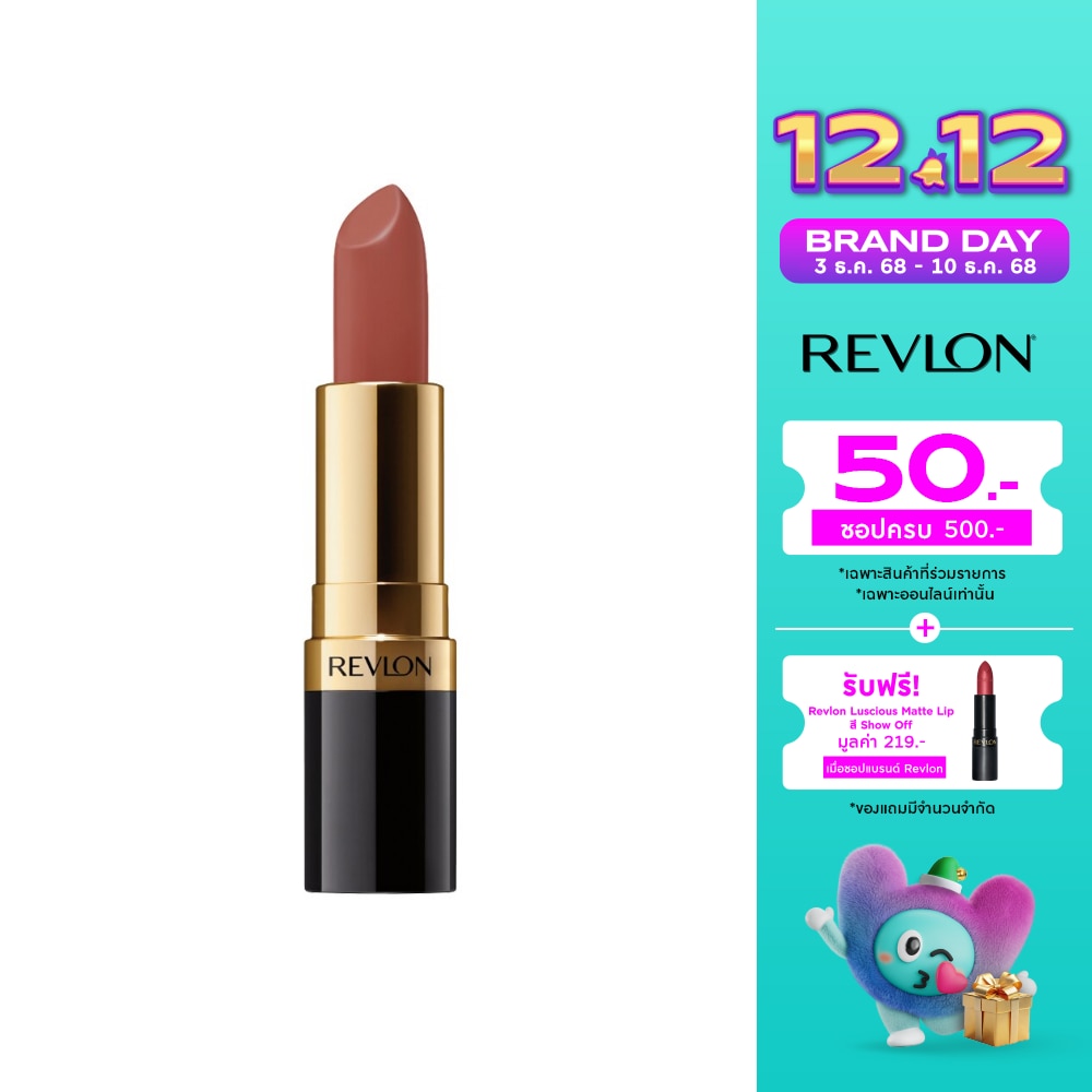 เรฟลอน ซุปเปอร์ลัสทรัสลิปสติก 4.2 ก. 356 ซอฟท์ ซูเอท