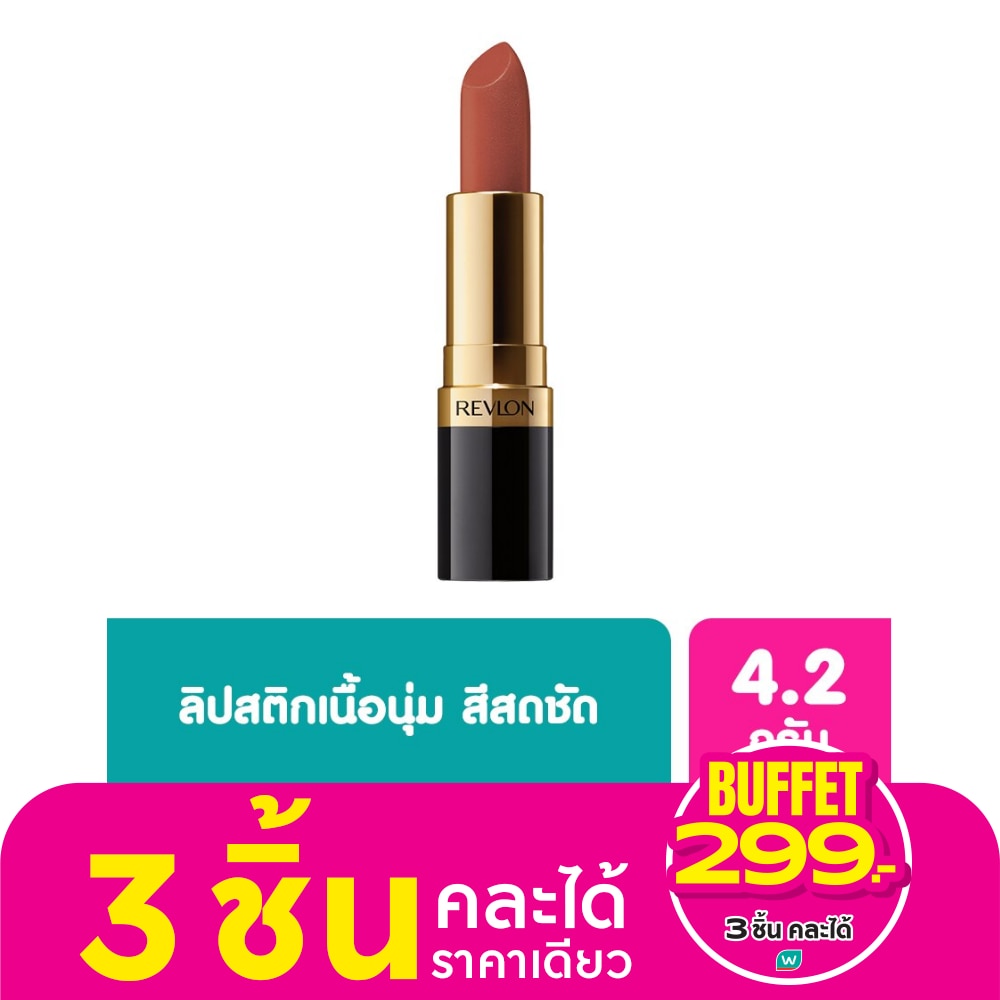 เรฟลอน ซุปเปอร์ ลัสทรัส ลิปสติก 4.2 ก. 365 แมงโก้ บลอสซั่ม