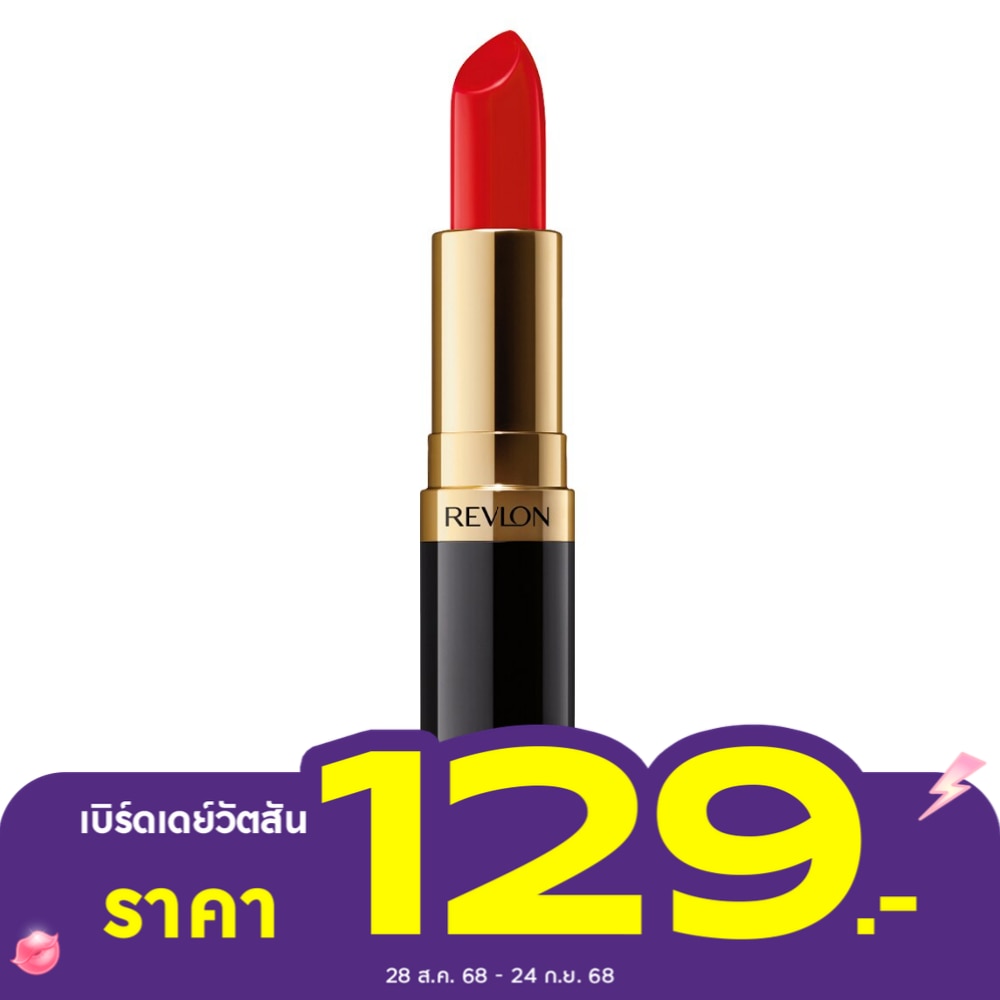 Revlon Super Lustrous Lipstick 4.20 g. 720 FireIce