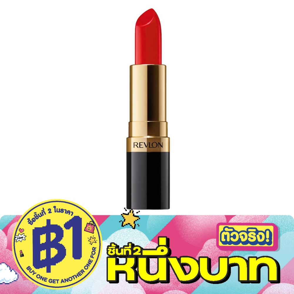 เรฟลอน ซุปเปอร์ลัสทรัสลิปสติก 4.2 ก. 720 ไฟร์ ไอซ์ image