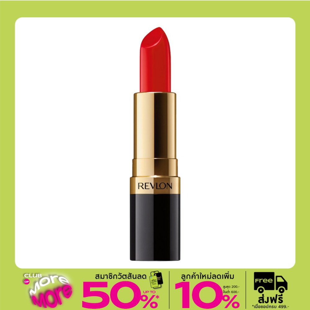 Revlon Super Lustrous Lipstick 4.20 g. 720 FireIce