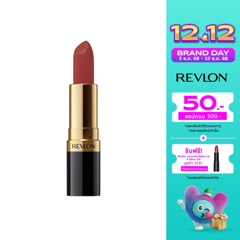 เรฟลอน ซุปเปอร์ลัสทรัสลิปสติก 4.2 ก. 125 นู้ด เวลเวท