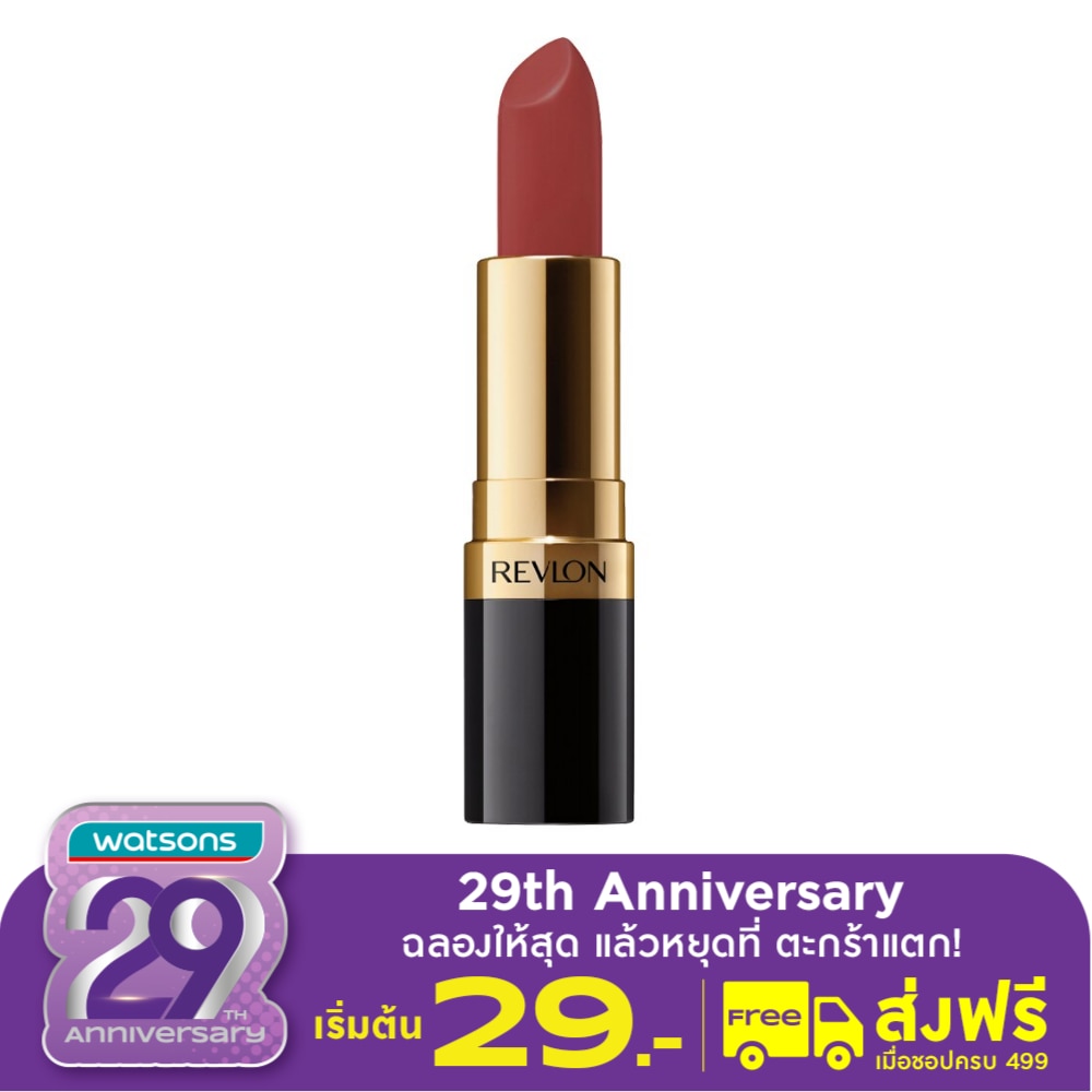 Revlon Super Lustrous Lipstick 4.20 g. 125 Nude Velvet