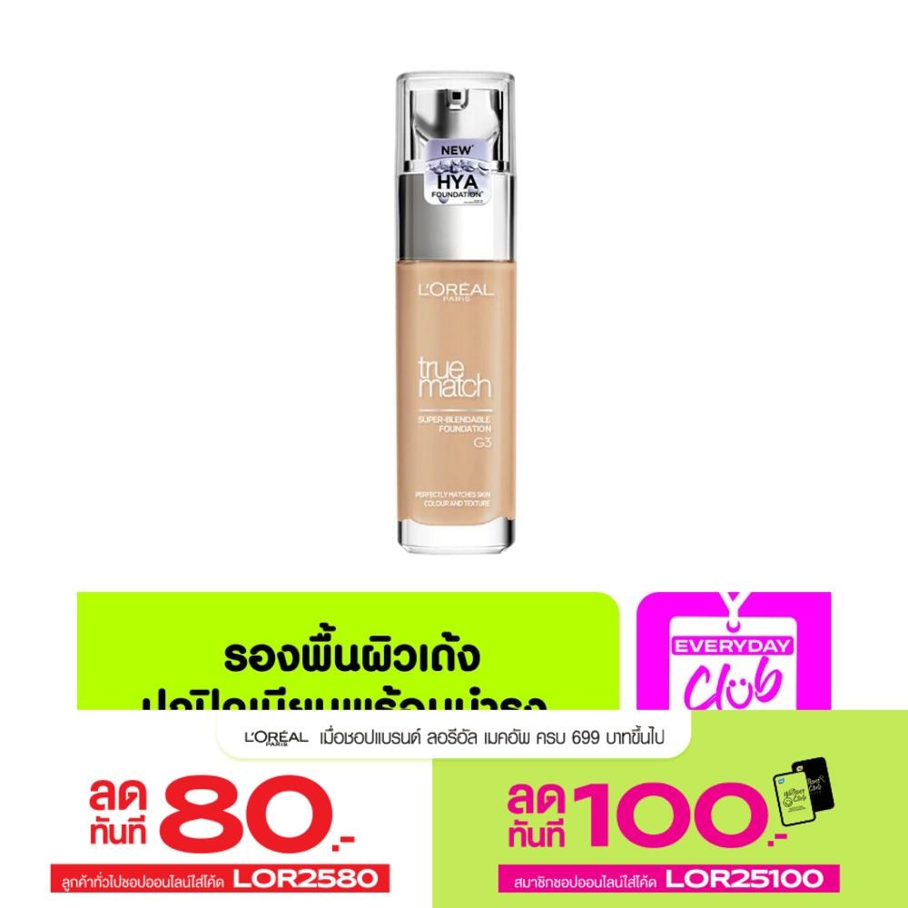 ลอรีอัล ปารีส ทรู แมช ลิควิด ฟาวน์เดชั่น 30 มล. G3 Gold Vanilla