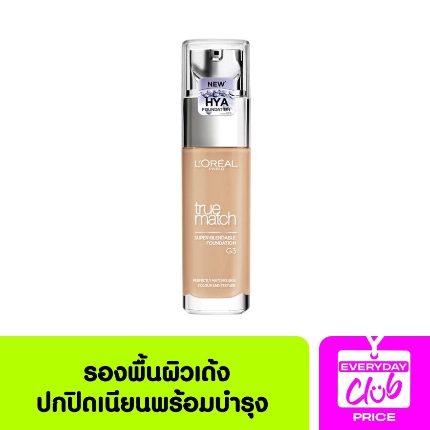 ลอรีอัล ปารีส ทรู แมช ลิควิด ฟาวน์เดชั่น 30 มล. G3 Gold Vanilla