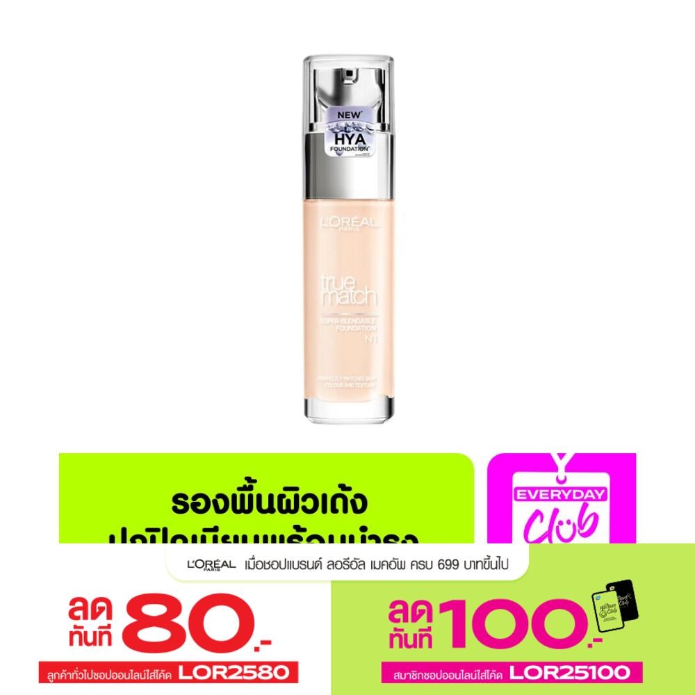 L'Oreal Makeup #L'Oreal True Match Liquid F/D 30ml N1