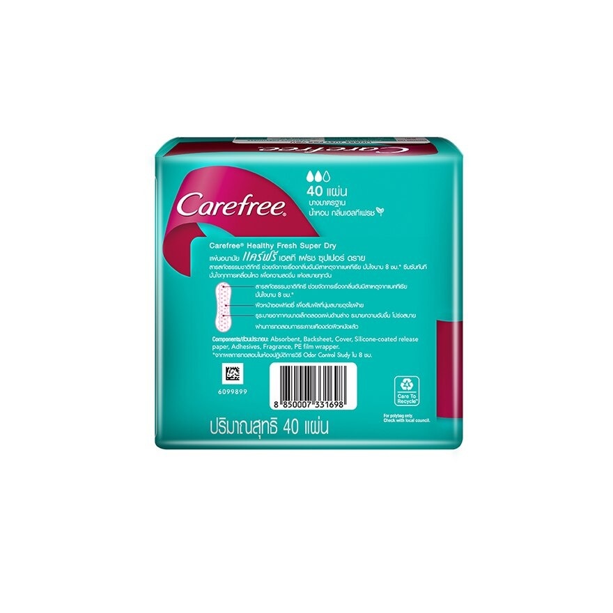 แคร์ฟรี เฮลตี้ เฟรช 40 ชิ้น