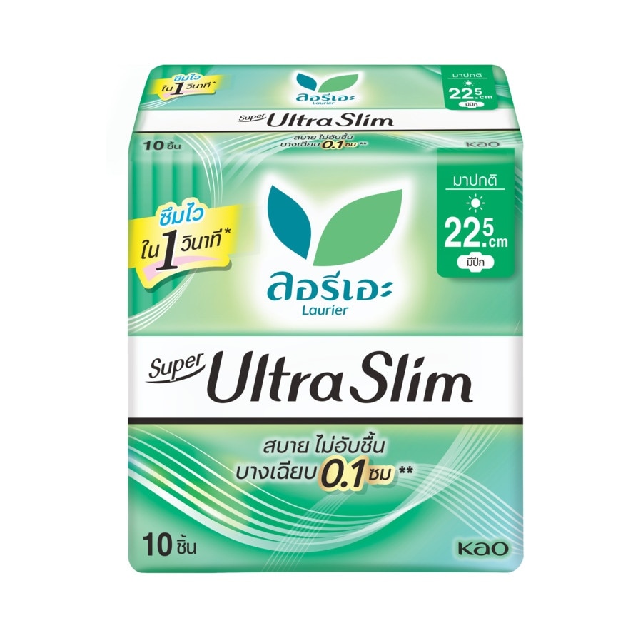 ลอริเอะ ผ้าอนามัย ซูเปอร์ อัลตร้า สลิม 22.5 ซม. มีปีก 10 ชิ้น