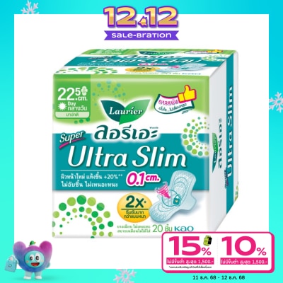 Laurier ลอริเอะ ผ้าอนามัย ซูเปอร์ อัลตร้า สลิม 22.5 ซม.มีปีก 20 ชิ้น