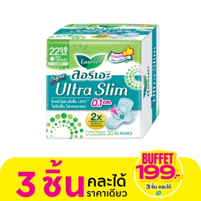 Laurier ลอริเอะ ผ้าอนามัย ซูเปอร์ อัลตร้า สลิม 22.5 ซม.มีปีก 20 ชิ้น