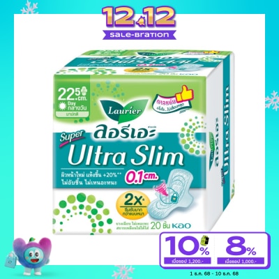 Laurier ลอริเอะ ผ้าอนามัย ซูเปอร์ อัลตร้า สลิม 22.5 ซม.มีปีก 20 ชิ้น