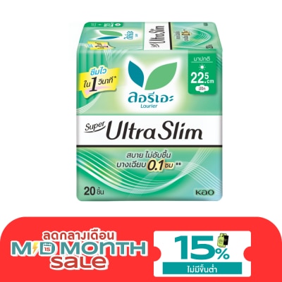 Laurier ลอริเอะ ผ้าอนามัย ซูเปอร์ อัลตร้า สลิม 22.5 ซม. มีปีก 20 ชิ้น image