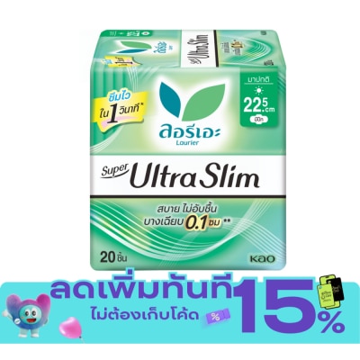 Laurier ลอริเอะ ผ้าอนามัย ซูเปอร์ อัลตร้า สลิม 22.5 ซม. มีปีก 20 ชิ้น image