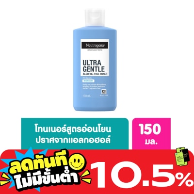 Neutrogena Neutrogena Ultra Gentle Alcohol Free Toner 150 Ml. image