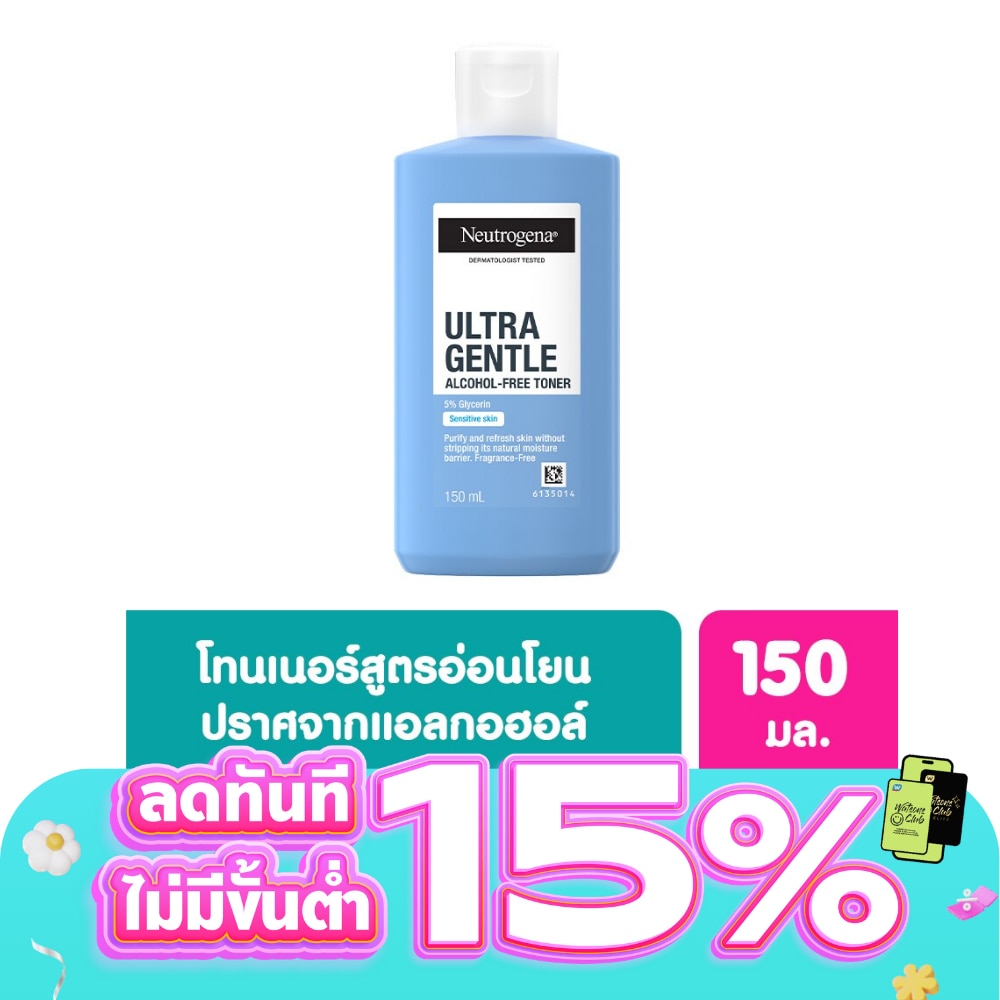 นูโทรจีนา อัลตร้า เจนเทิล แอลกอฮอล์-ฟรี โทนเนอร์ 150 มล.