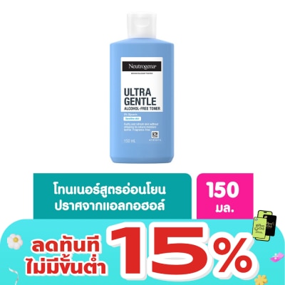 Neutrogena - นูโทรจีนา อัลตร้า เจนเทิล แอลกอฮอล์-ฟรี โทนเนอร์ 150 มล.