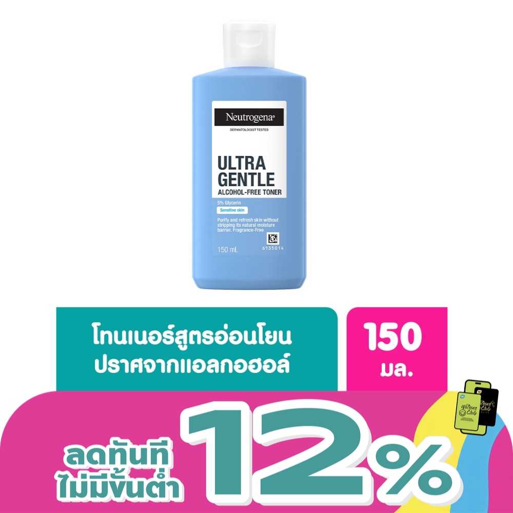 Neutrogena Ultra Gentle Alcohol-Free Toner 150 Ml.