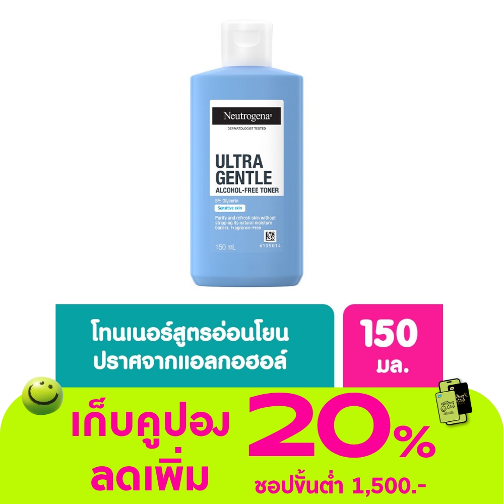 นูโทรจีนา อัลตร้า เจนเทิล แอลกอฮอล์-ฟรี โทนเนอร์ 150 มล.