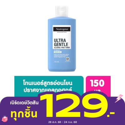 Neutrogena นูโทรจีนา อัลตร้า เจนเทิล แอลกอฮอล์-ฟรี โทนเนอร์ 150 มล.