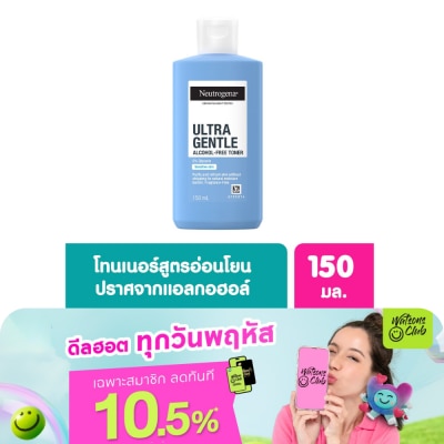 Neutrogena - Neutrogena Ultra Gentle Alcohol-Free Toner 150 Ml.