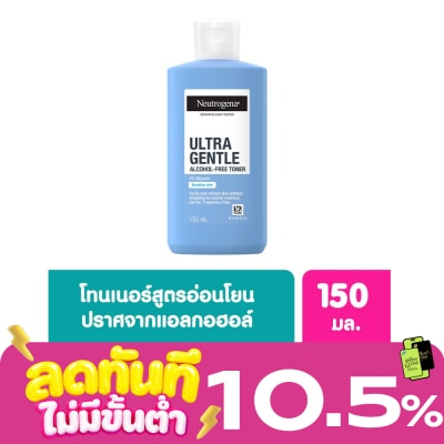Neutrogena นูโทรจีนา อัลตร้า เจนเทิล แอลกอฮอล์ ฟรี โทนเนอร์ 150 มล. image
